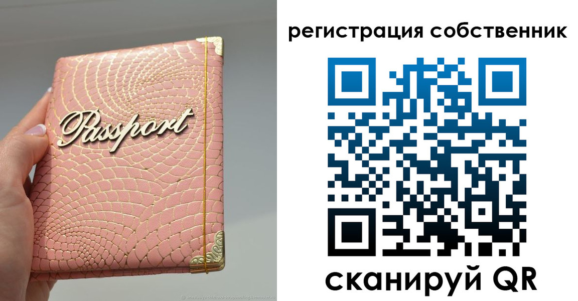 регистрация для школы в Кубинке