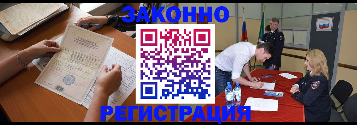 пропишу в квартире в Кубинке